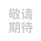 微信公眾號(hào)